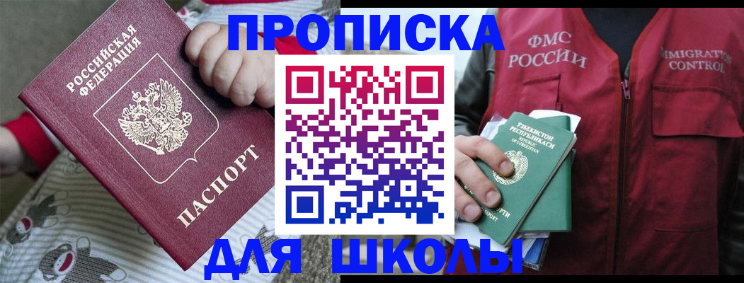 форма 3 в Сибае